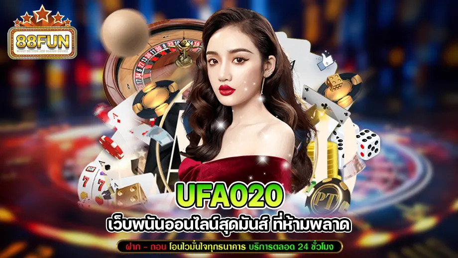 UFA020