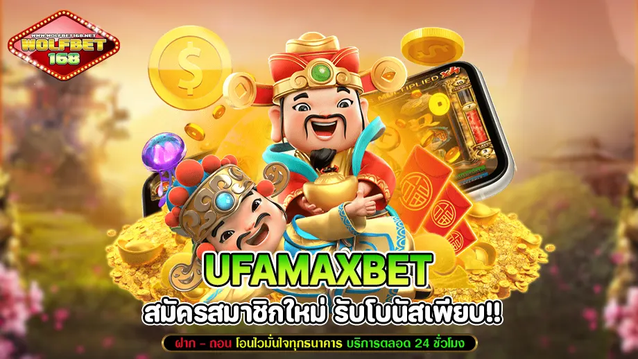 ufamaxbet