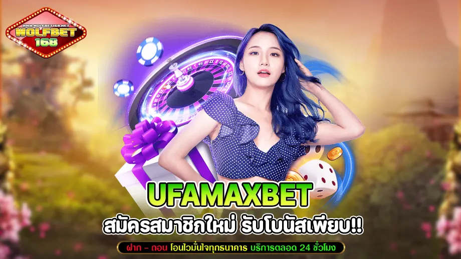 ufamaxbet